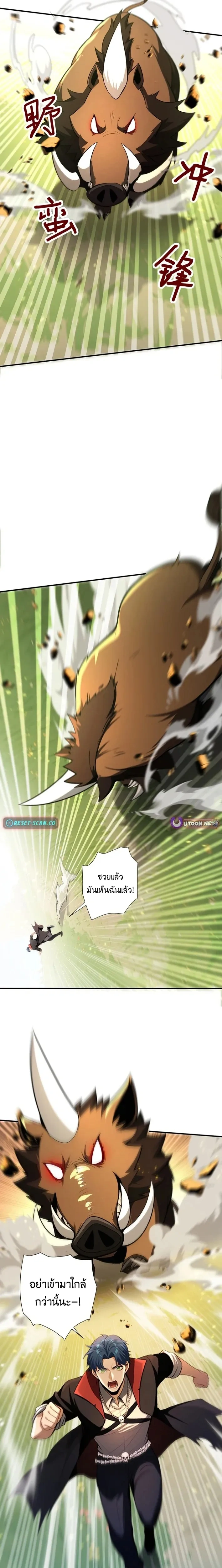 หน้าที่ 9