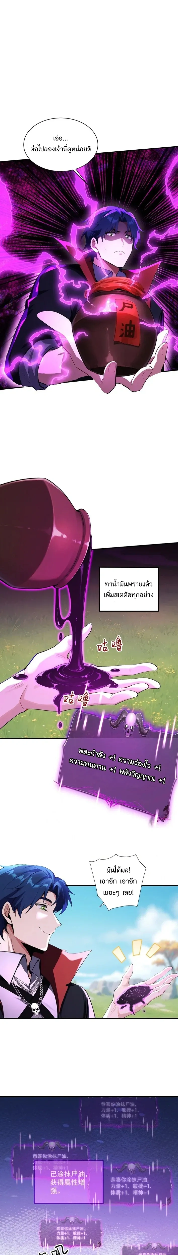 หน้าที่ 5