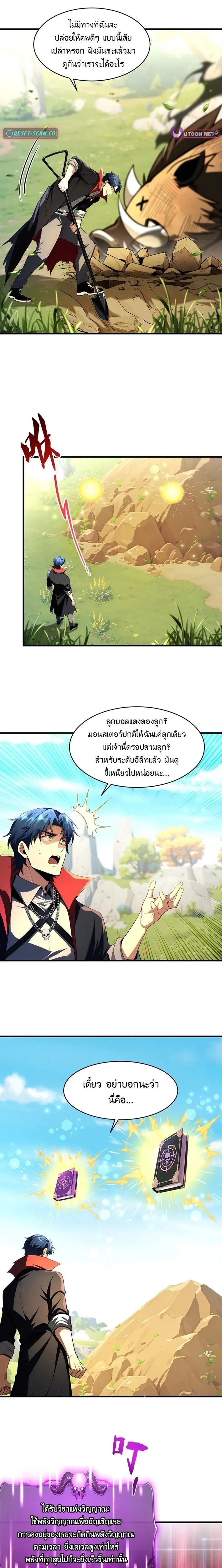 หน้าที่ 15