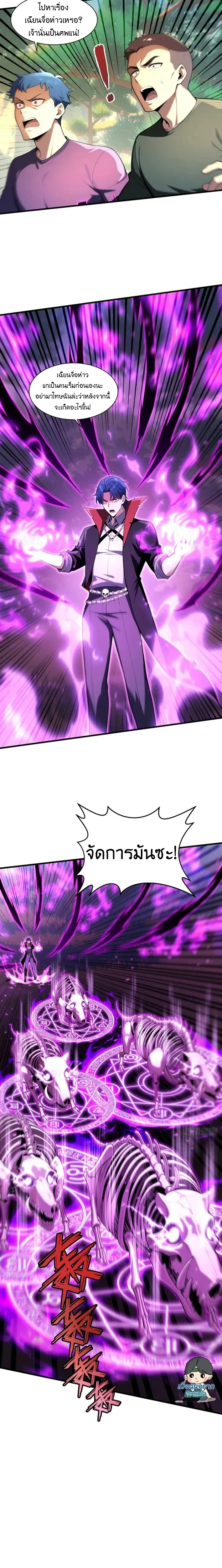 หน้าที่ 4