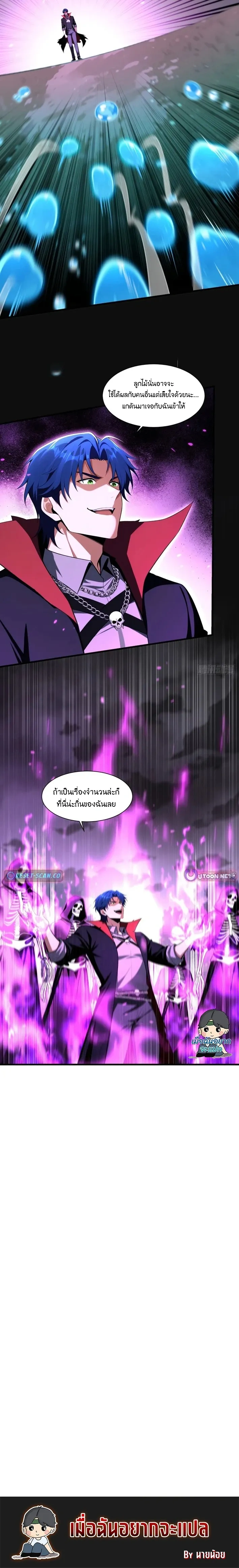 หน้าที่ 16