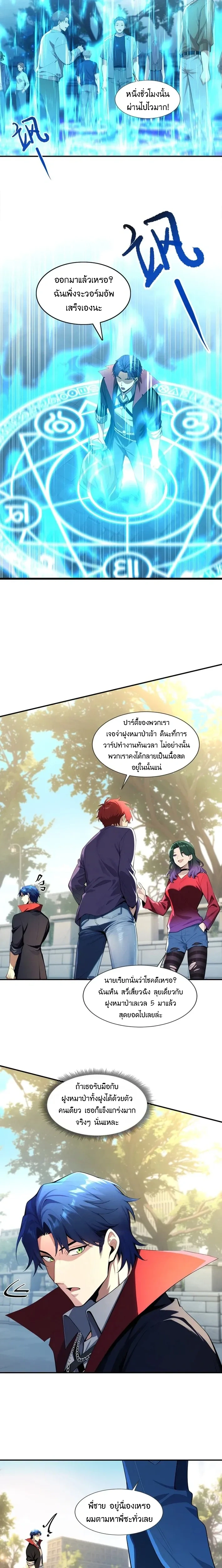 หน้าที่ 5