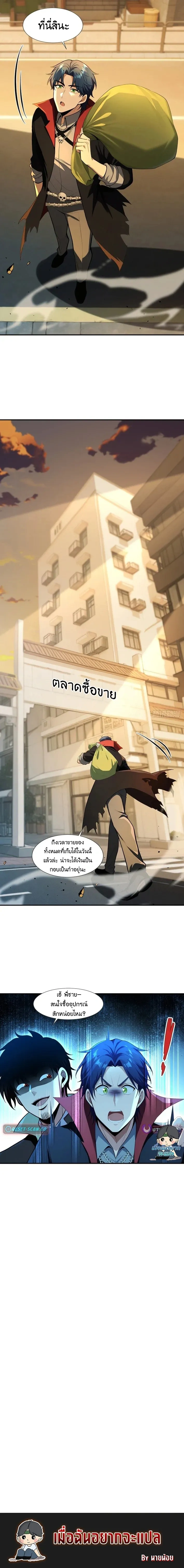 หน้าที่ 13