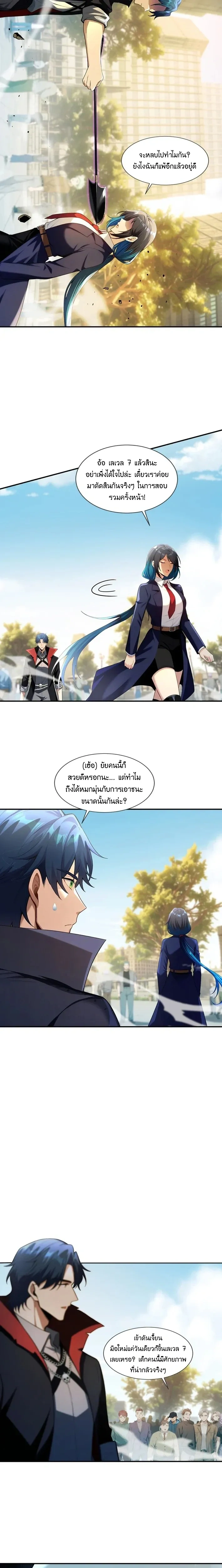 หน้าที่ 11