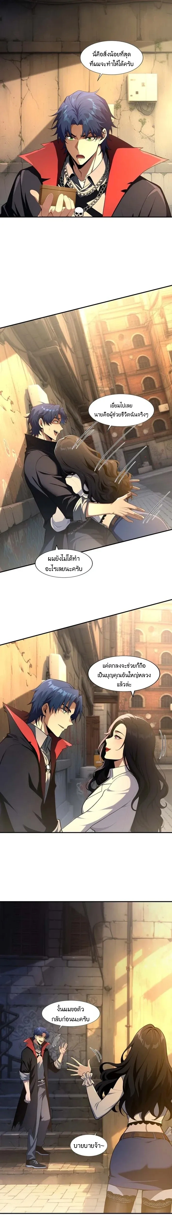หน้าที่ 13