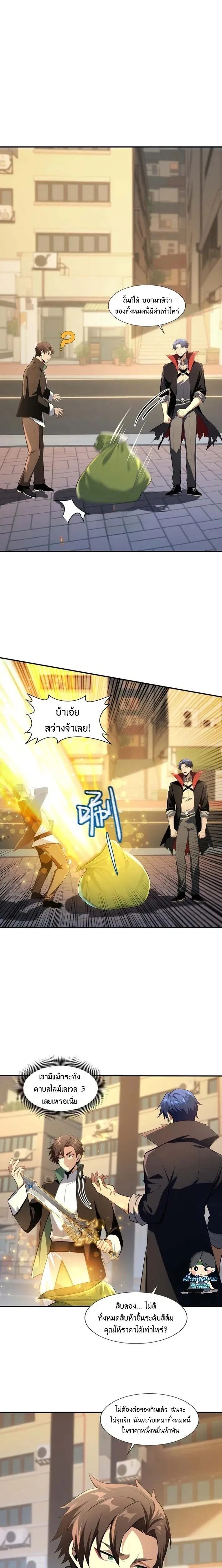 หน้าที่ 4