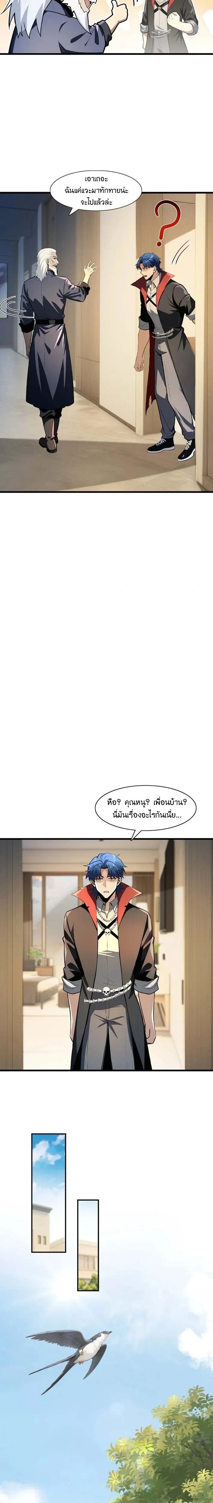 หน้าที่ 5