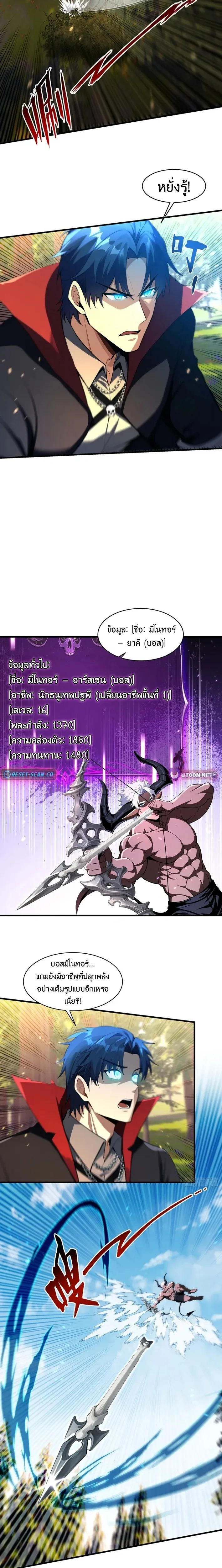 หน้าที่ 14