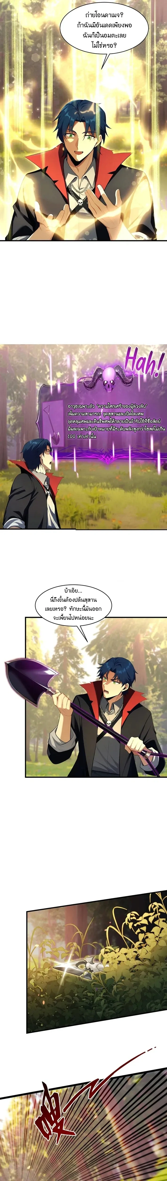 หน้าที่ 10