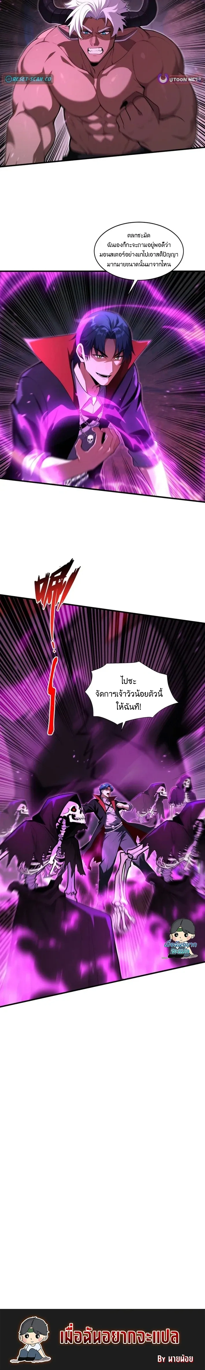 หน้าที่ 17