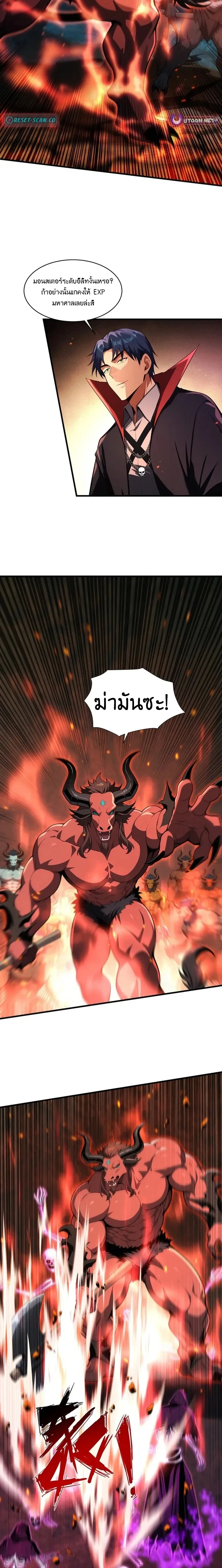 หน้าที่ 9