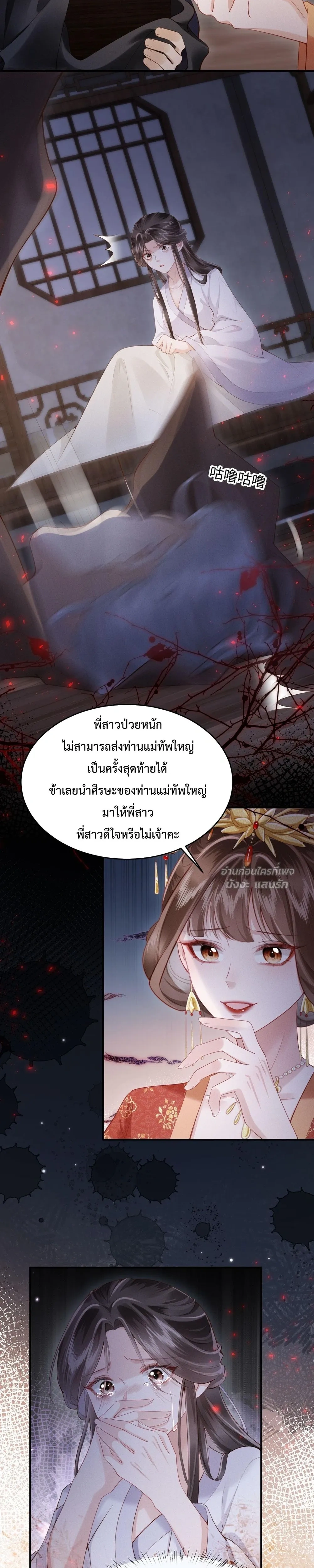 หน้าที่ 6