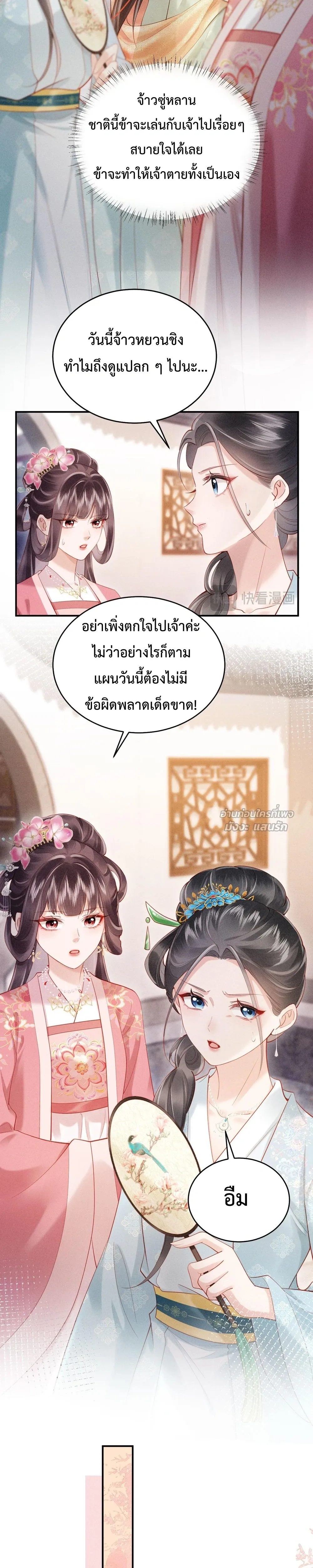 หน้าที่ 26