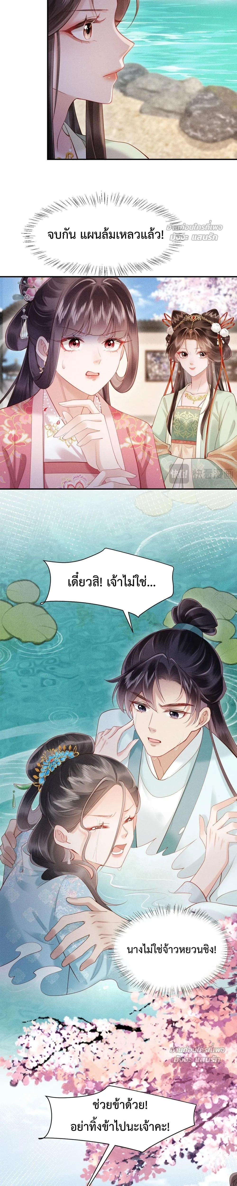 หน้าที่ 3