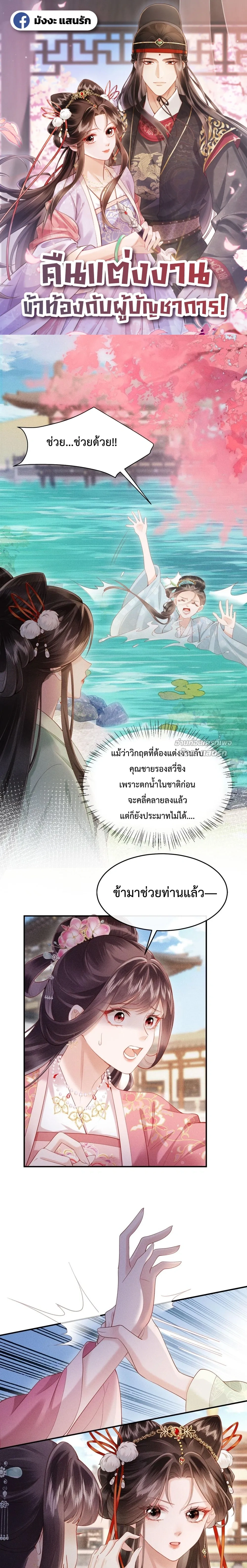 หน้าที่ 1