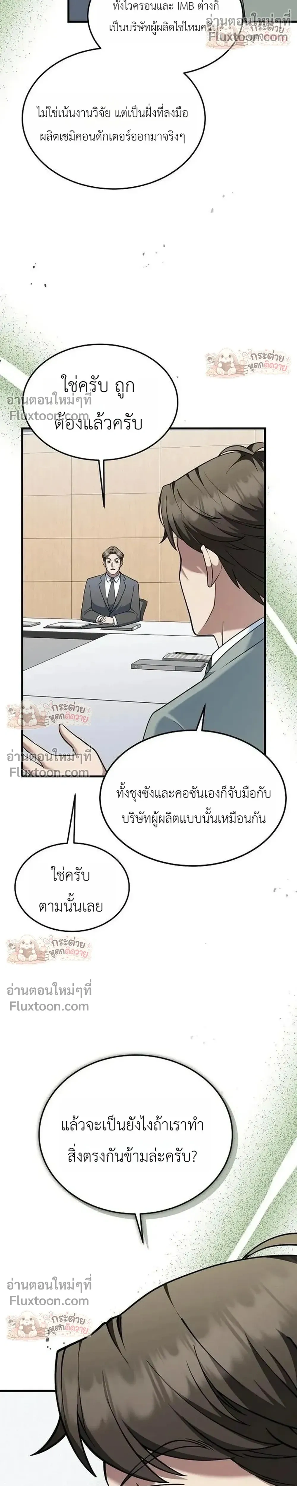 หน้าที่ 22