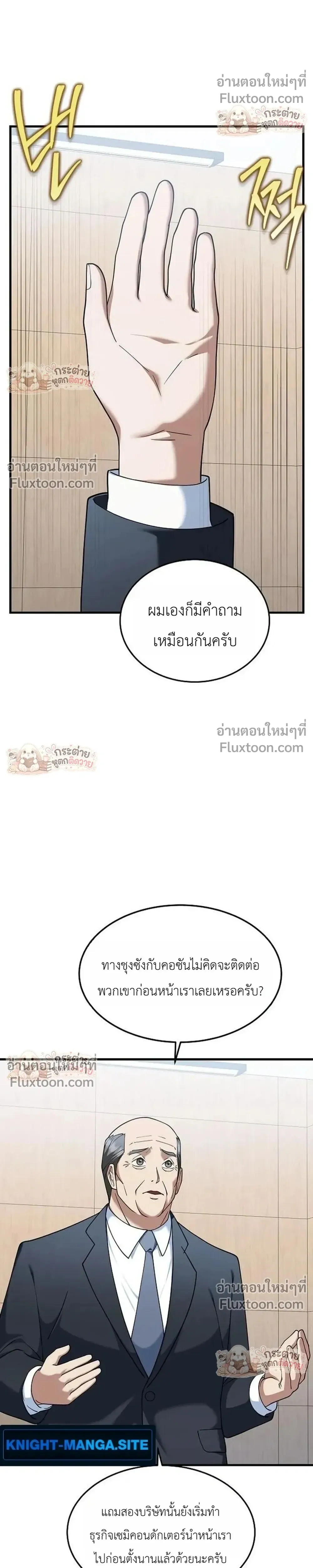 หน้าที่ 32