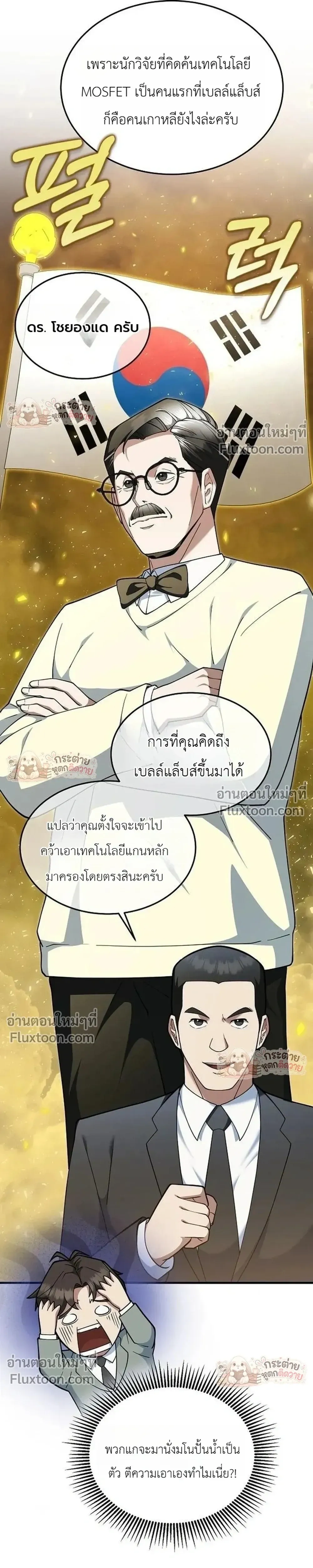 หน้าที่ 31