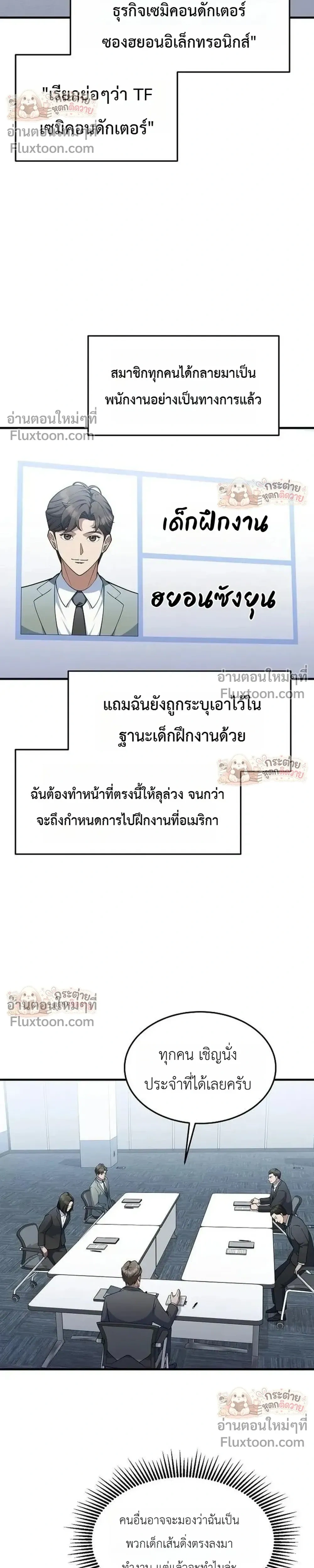 หน้าที่ 15