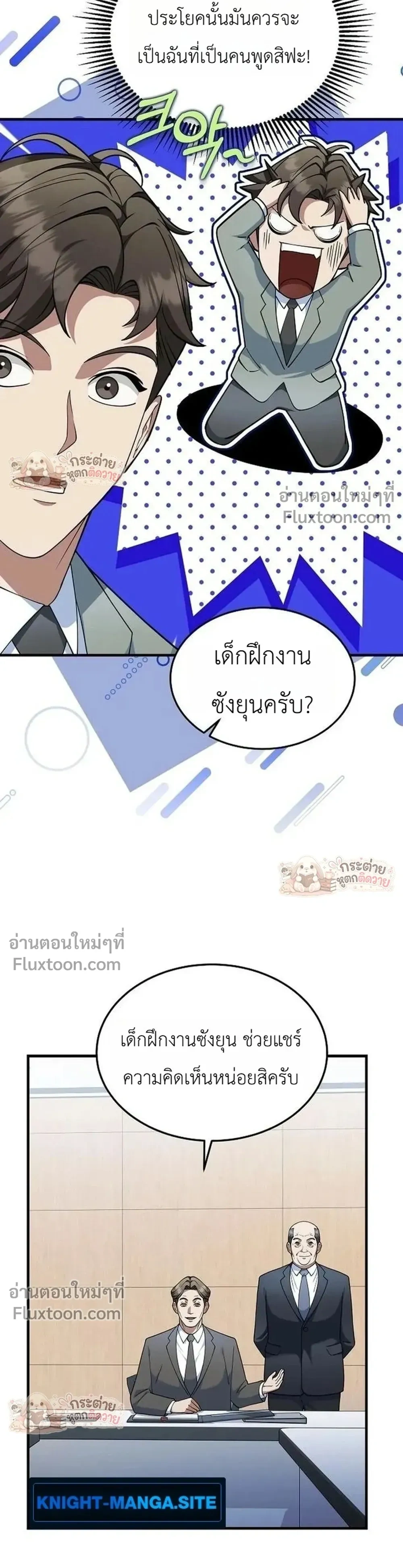 หน้าที่ 19