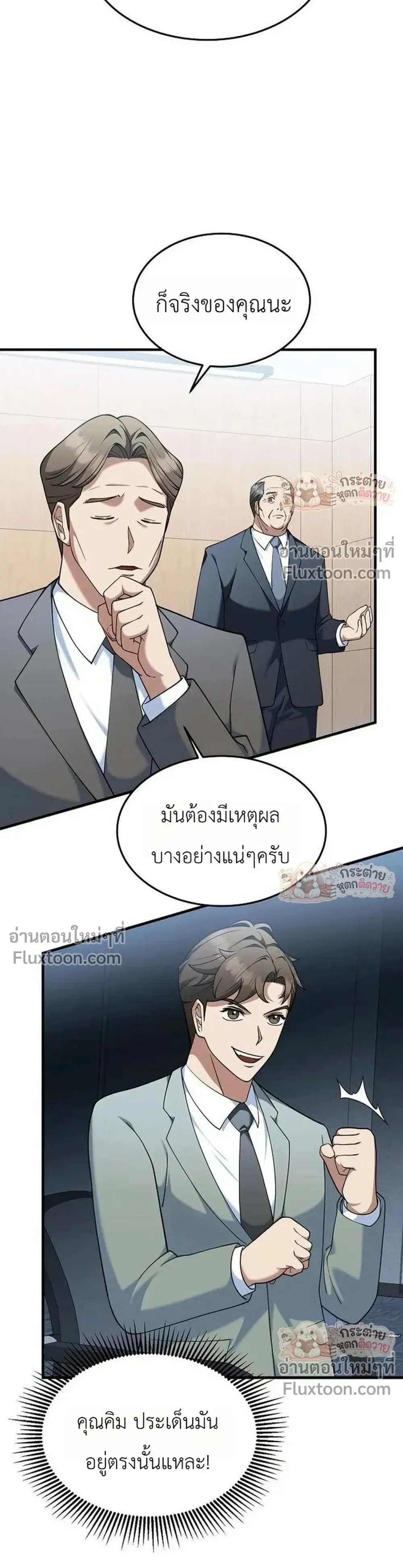 หน้าที่ 33