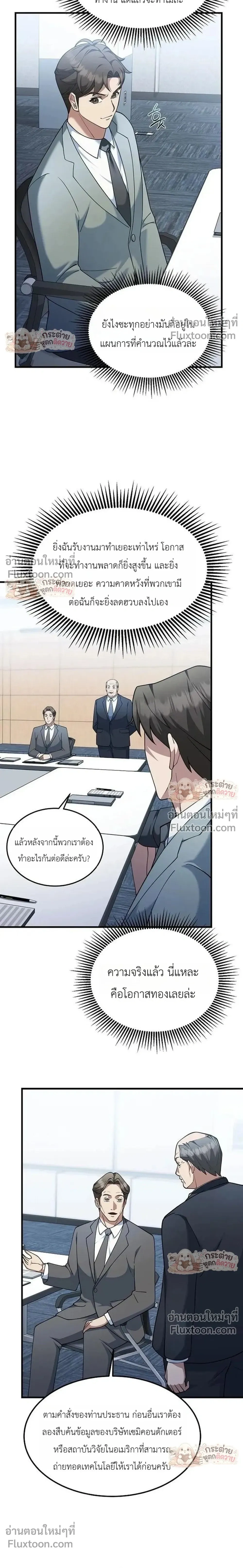 หน้าที่ 16