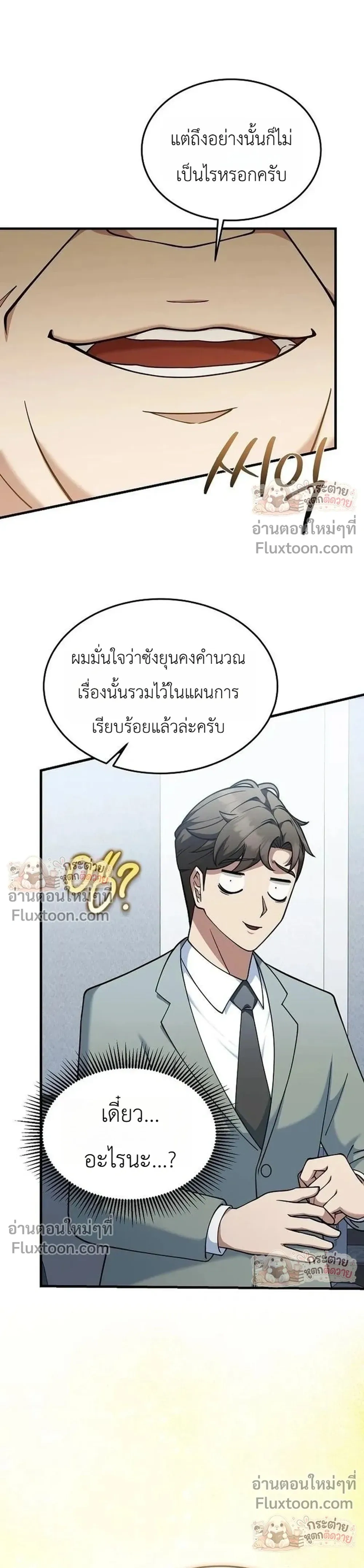 หน้าที่ 34