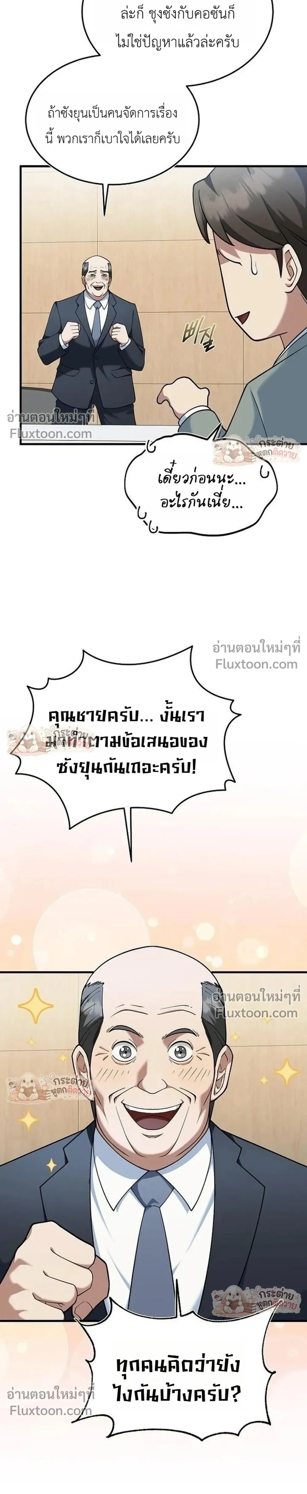 หน้าที่ 27