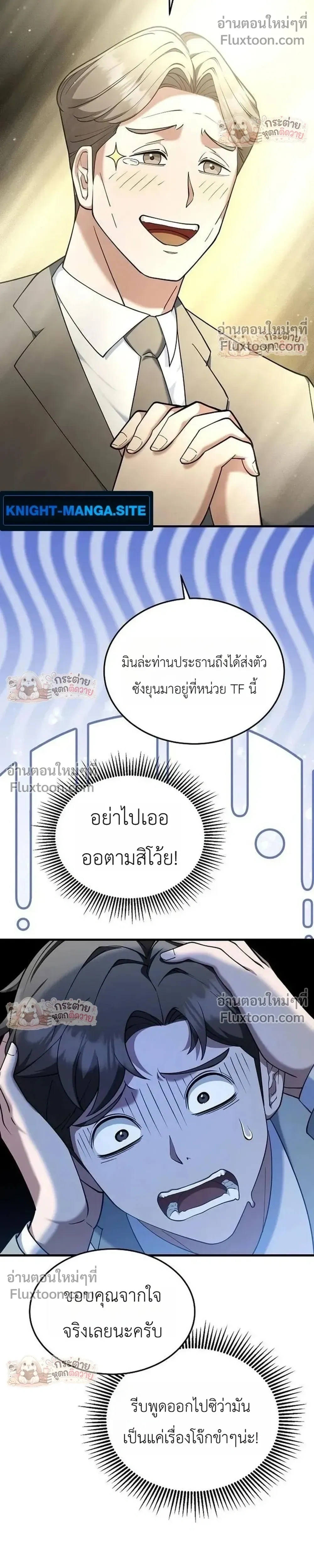 หน้าที่ 29