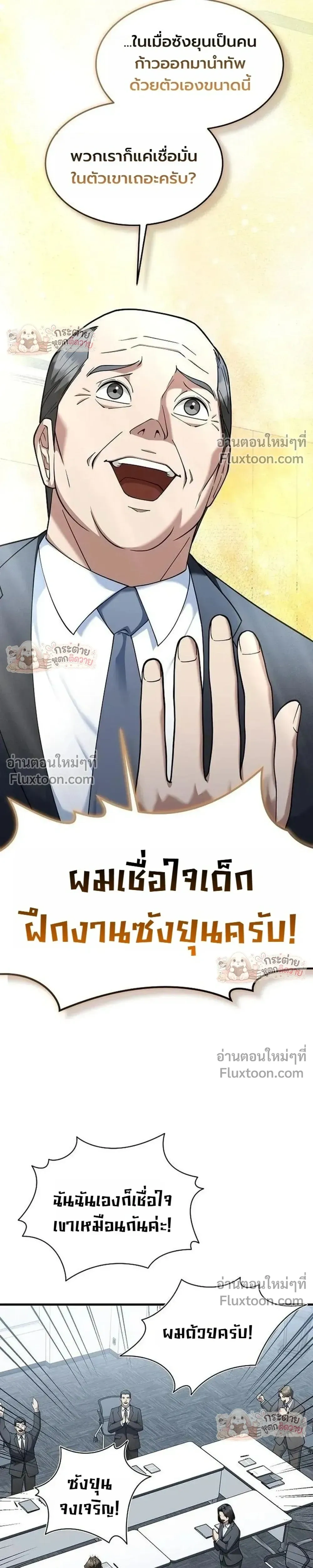 หน้าที่ 35
