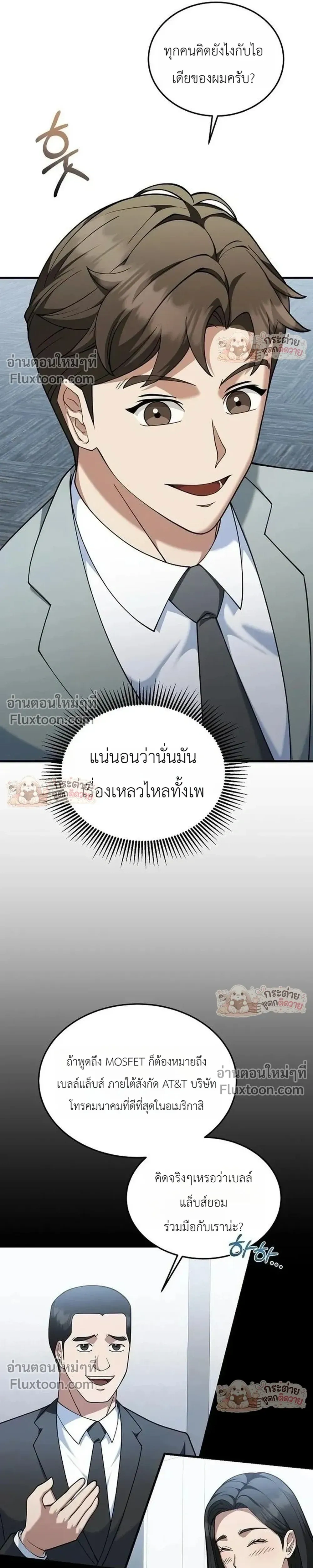 หน้าที่ 24