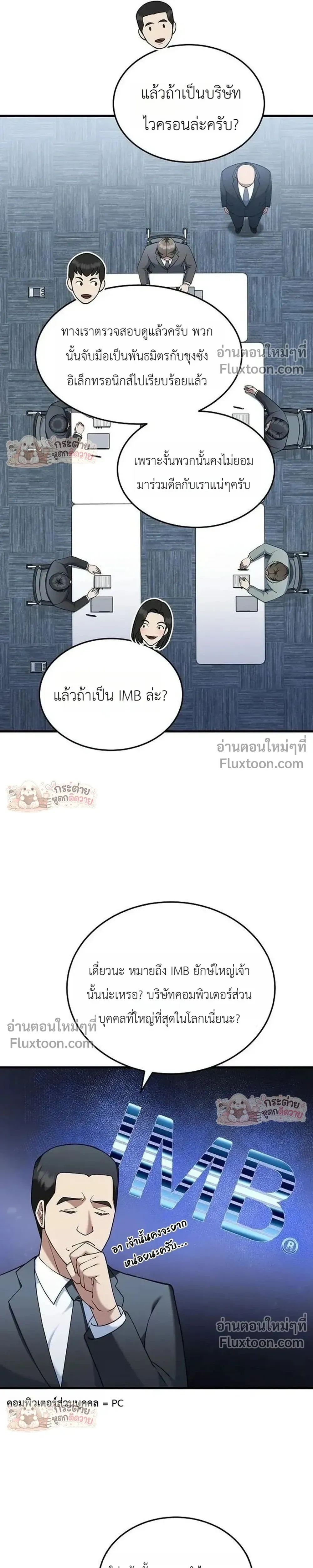 หน้าที่ 17