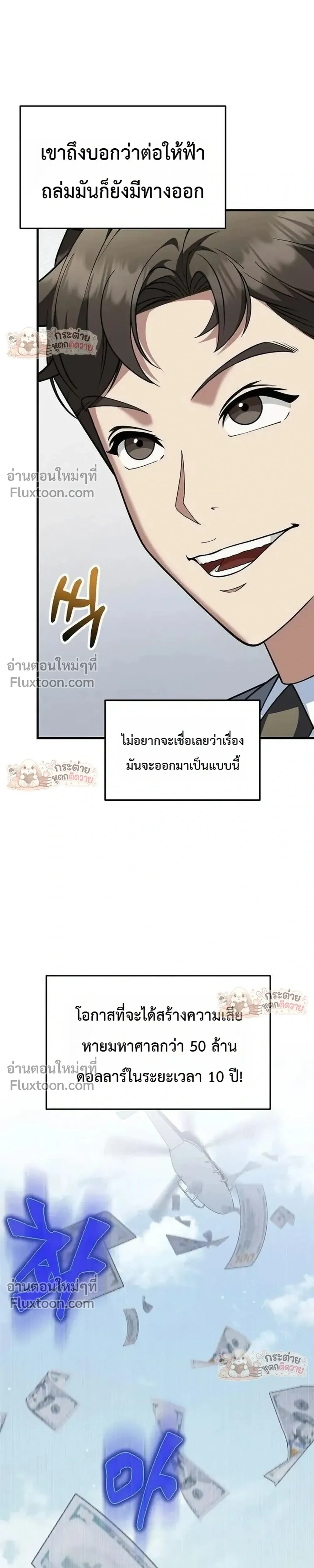 หน้าที่ 34