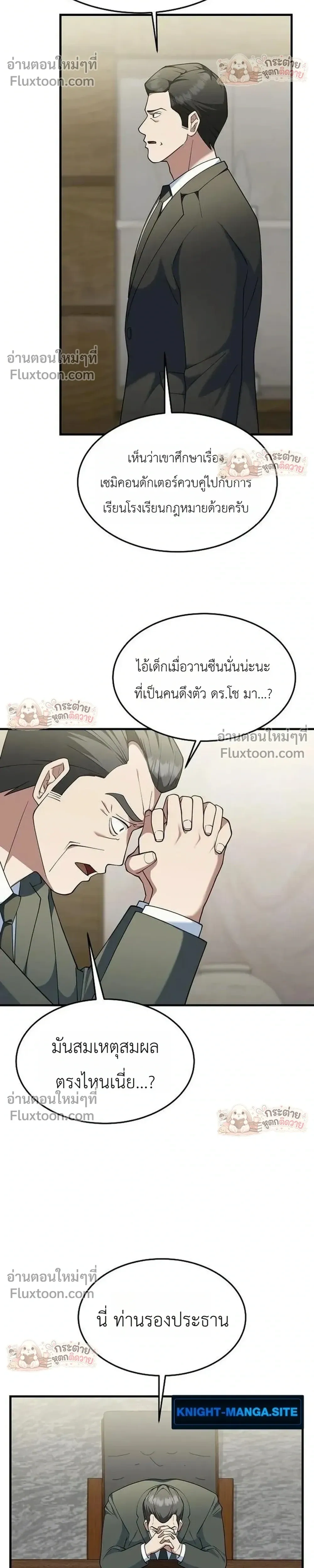 หน้าที่ 41