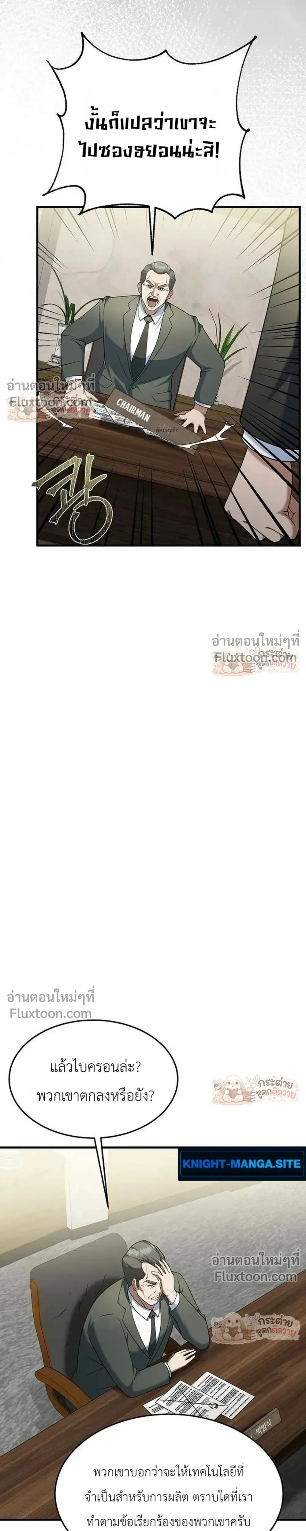 หน้าที่ 37