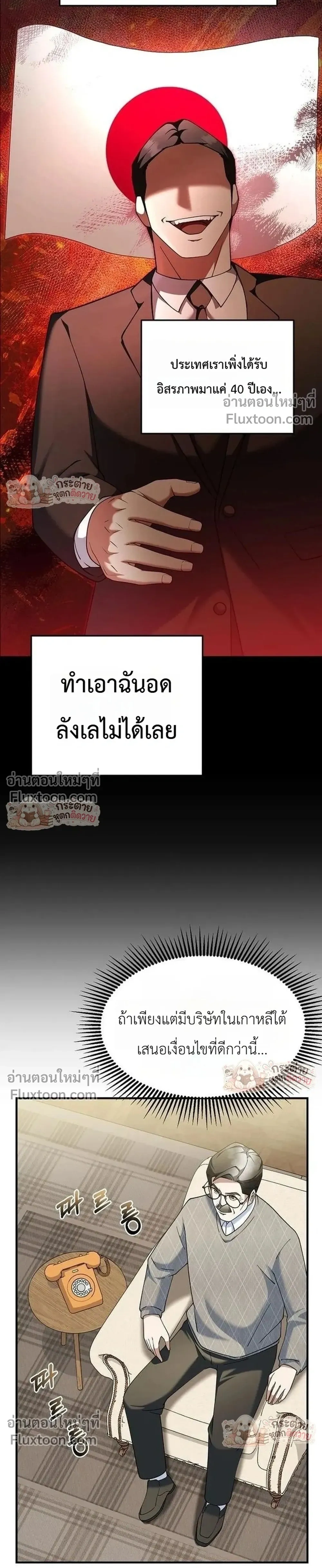 หน้าที่ 7