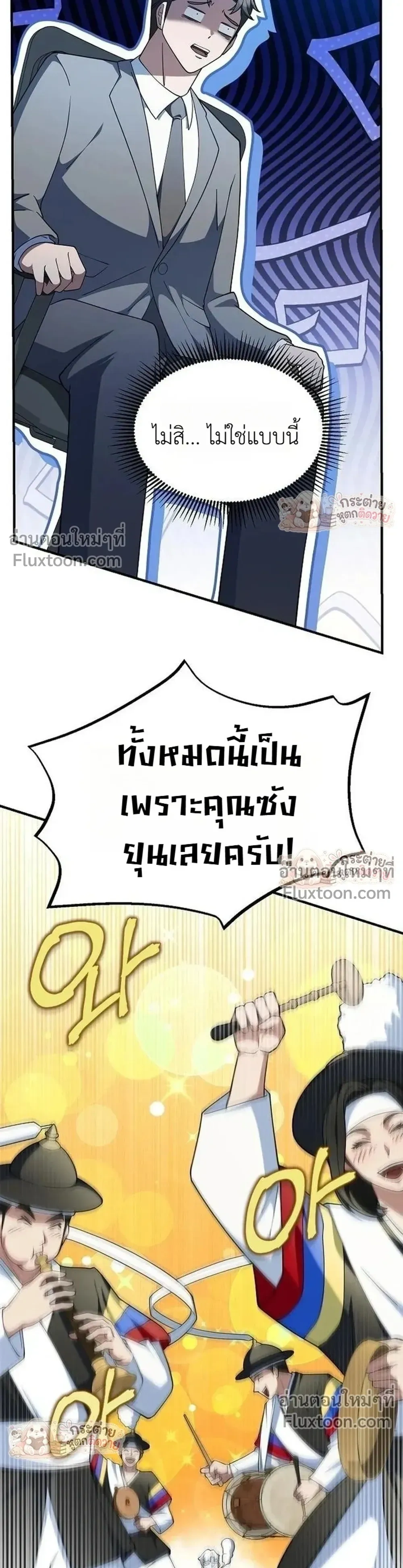 หน้าที่ 28