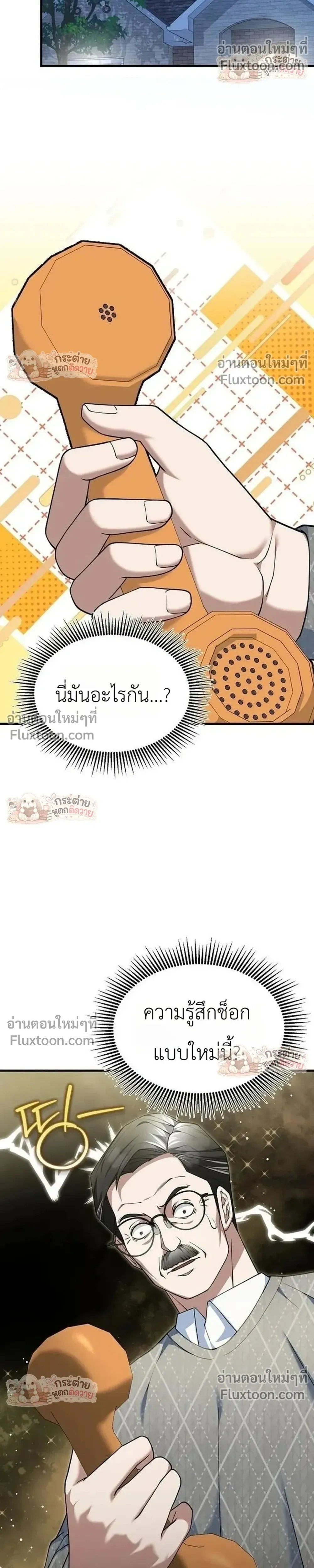 หน้าที่ 20
