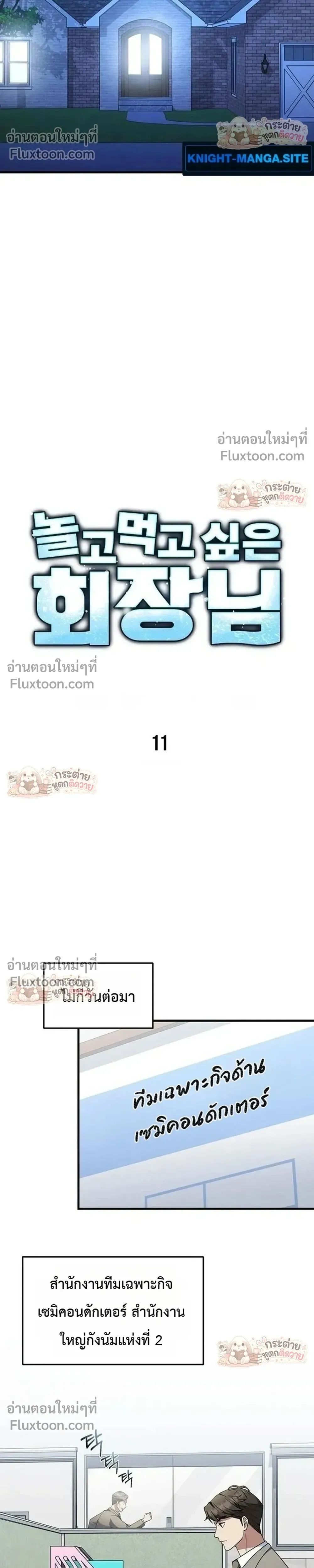 หน้าที่ 24