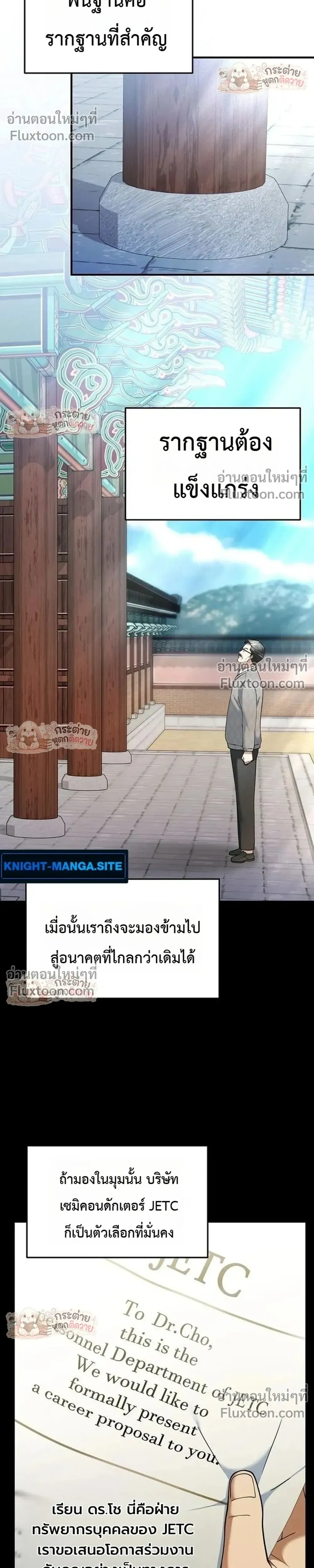 หน้าที่ 5