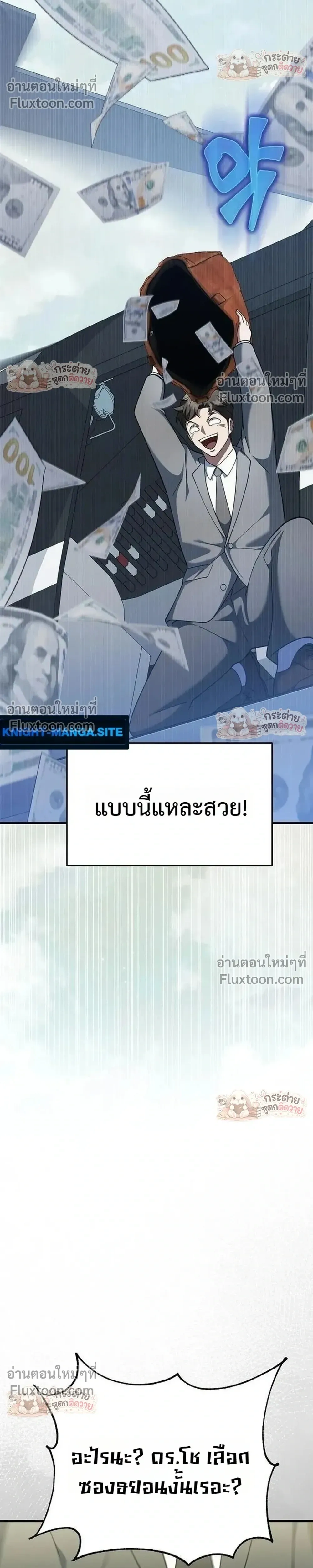 หน้าที่ 35