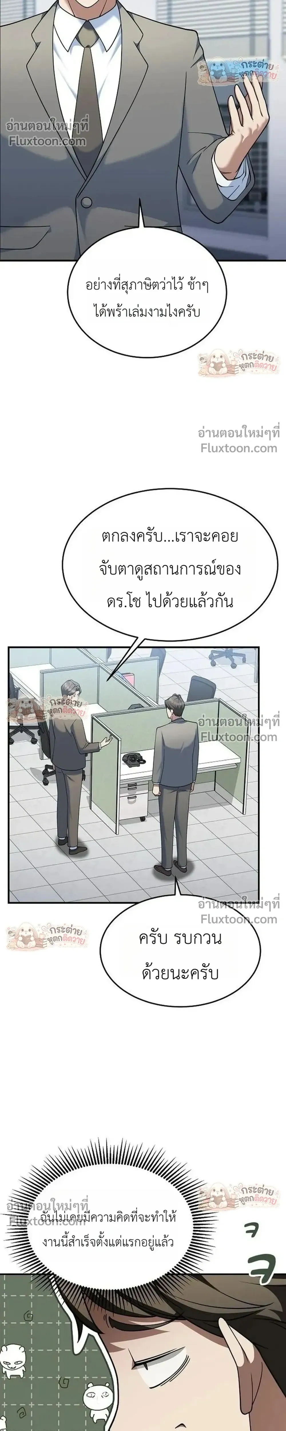 หน้าที่ 17