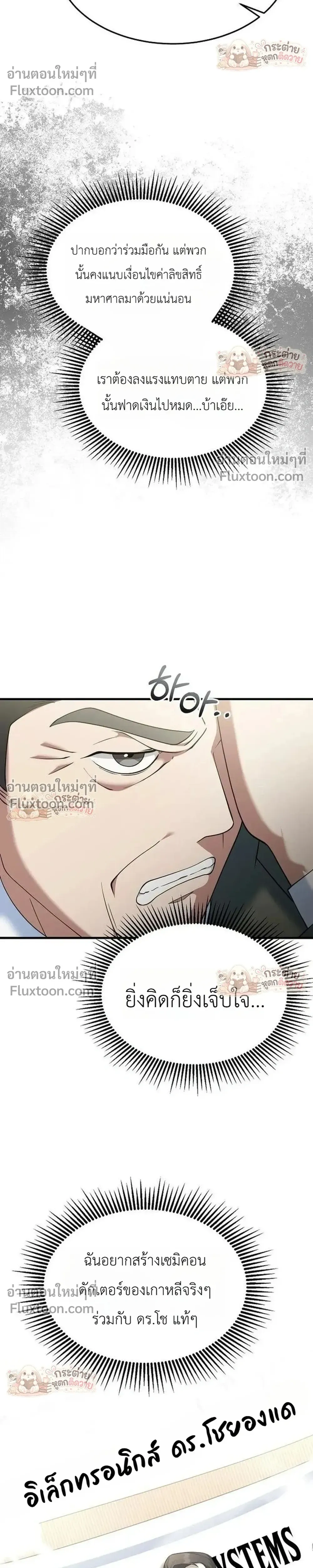 หน้าที่ 38