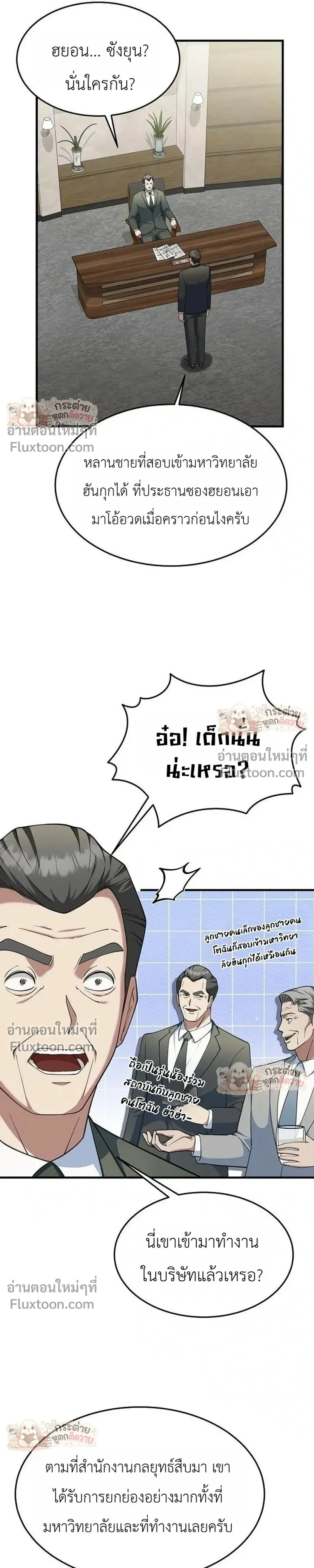 หน้าที่ 40