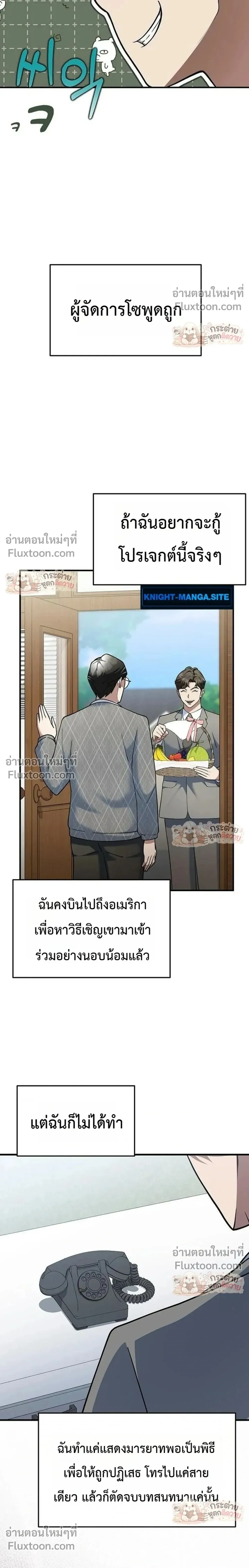 หน้าที่ 18