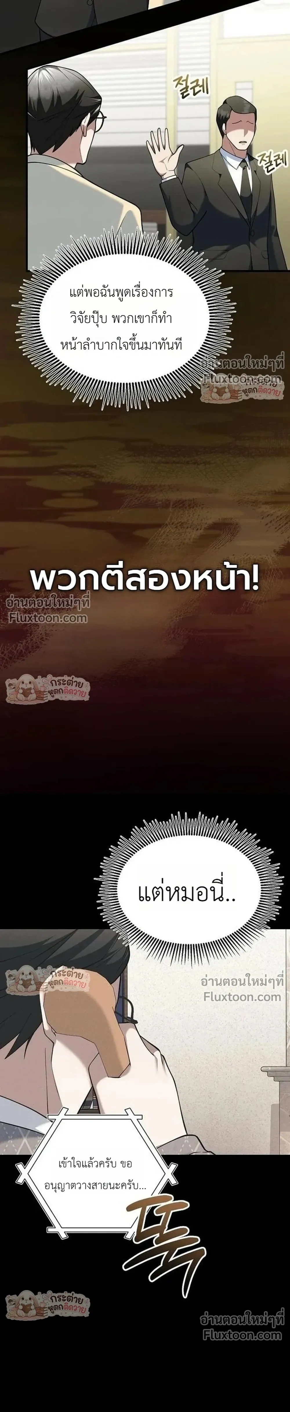 หน้าที่ 22