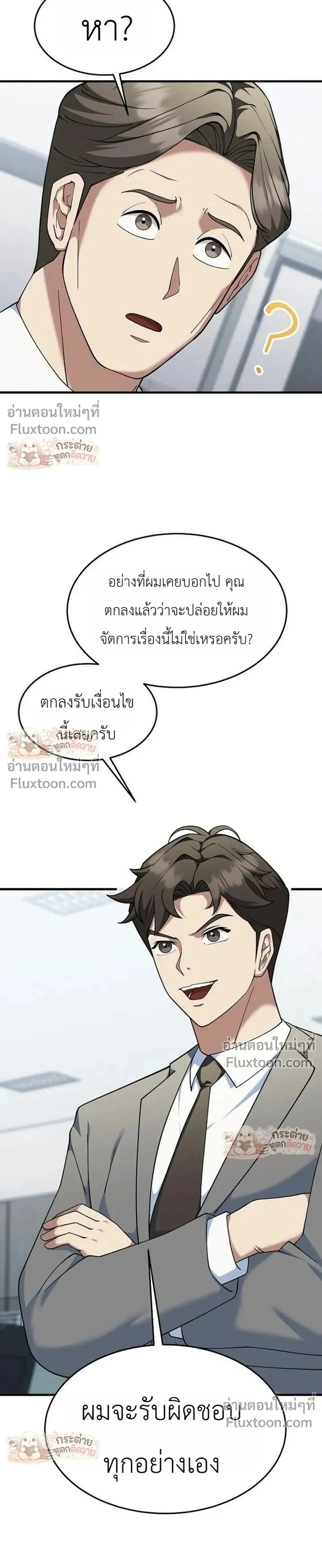 หน้าที่ 33