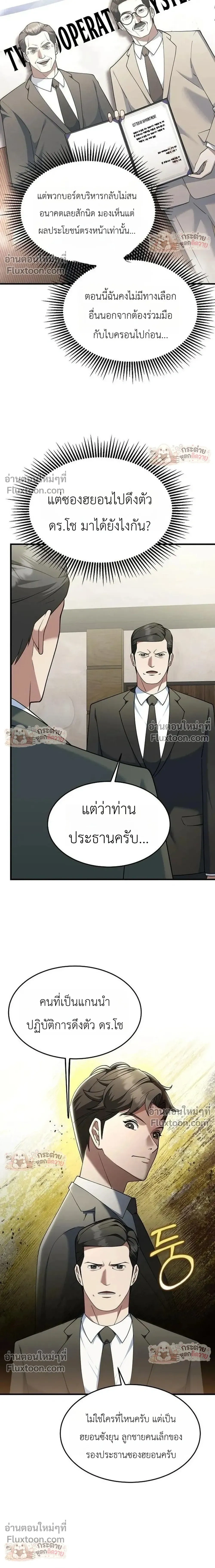 หน้าที่ 39
