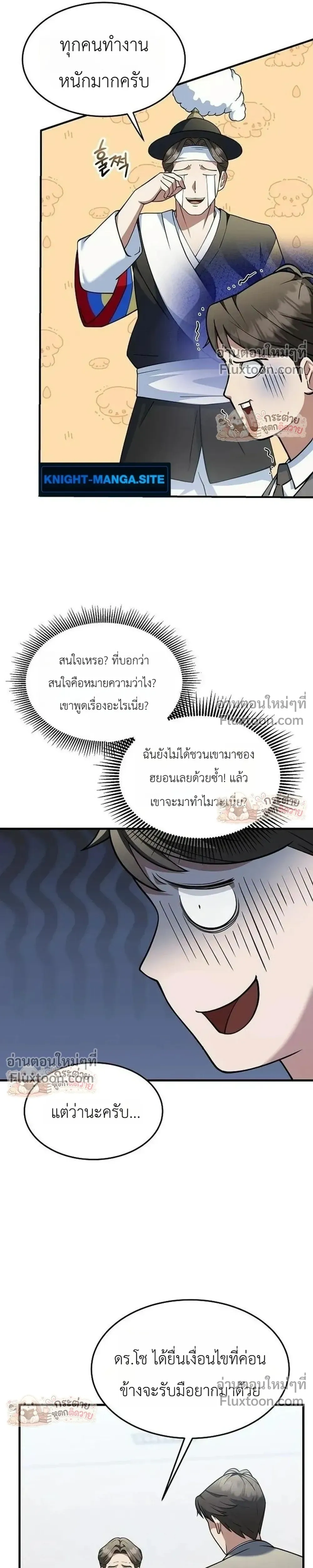 หน้าที่ 30