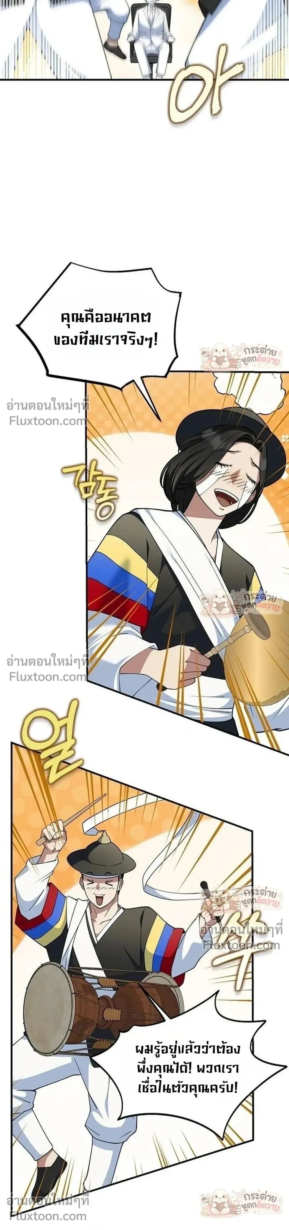หน้าที่ 29